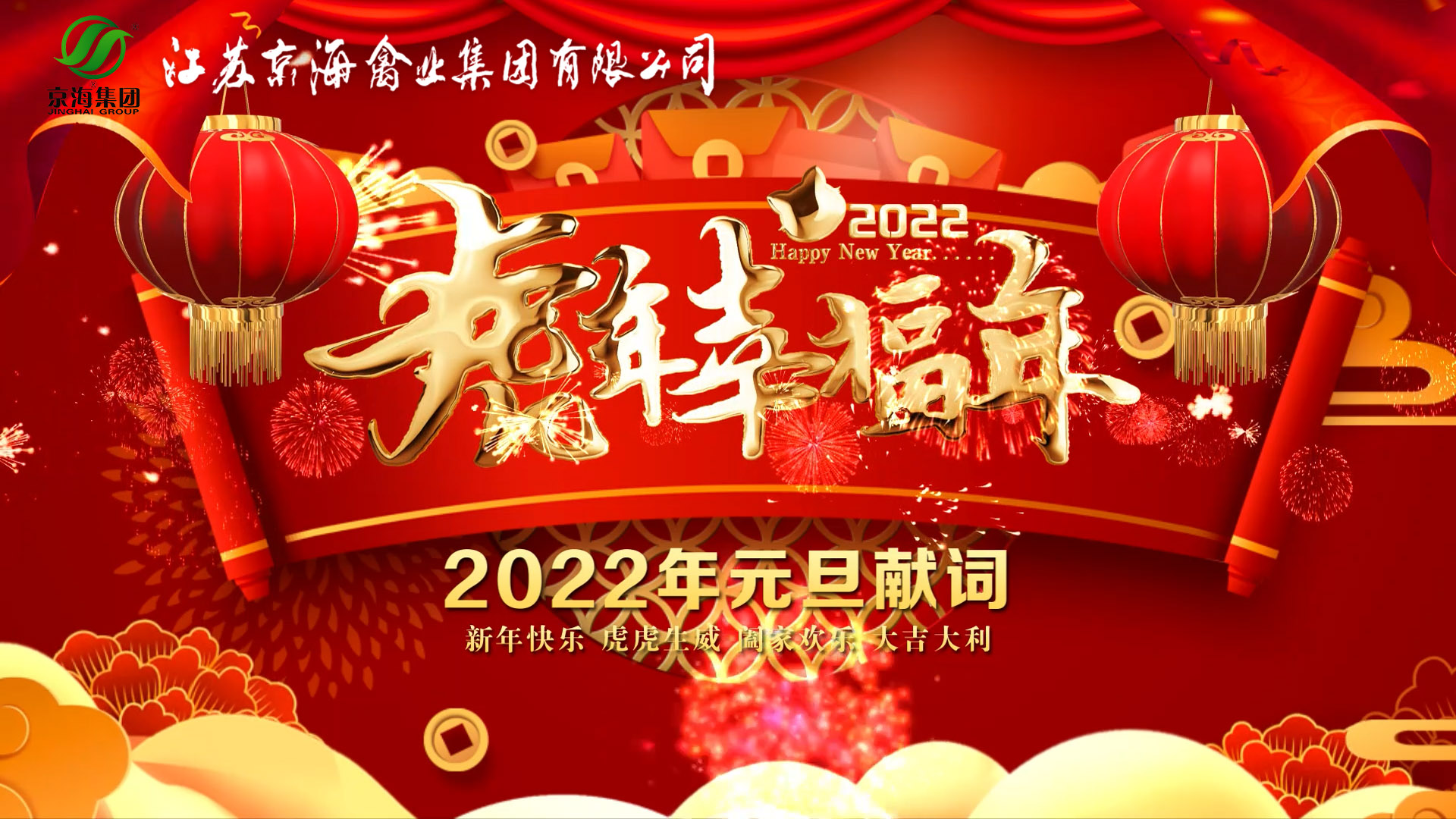 ���Ʒɶ��³�2022��Ԫ���ش�