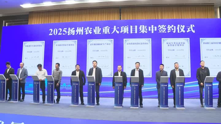 双向奔赴促合作 同心共筑赢将来——ks凯时官网集团10亿元智慧化繁育项目布局仪征