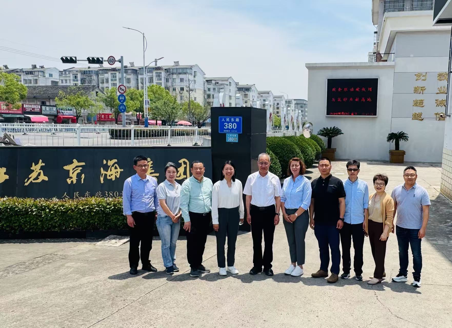 聚焦肠路健全领域 共拓禽业发展新篇——ks凯时官网集团与EW Nutrition深度互换推动家