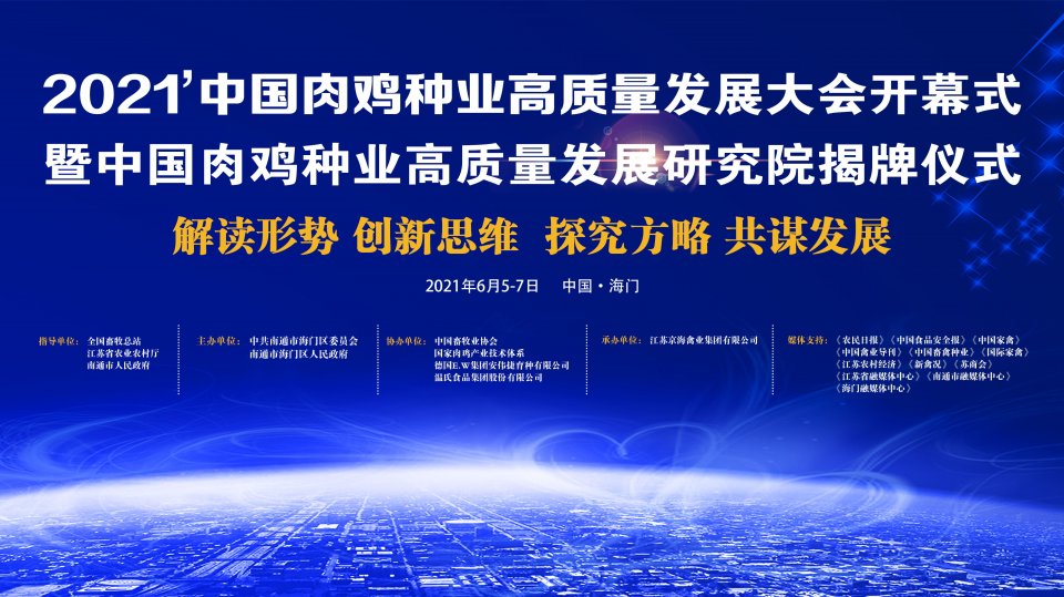 �⼦��ҵ����ʢ�ᣡ2021�й��⼦��ҵ��������չ��Ὣ�ڽ��ս���