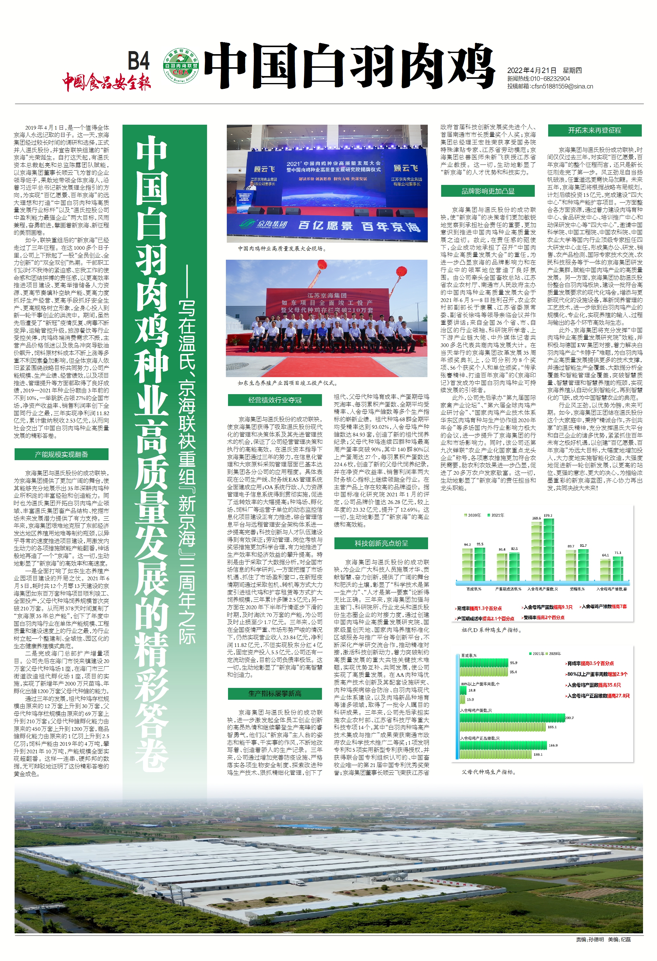 KS凯时·(中国区)官方网站
