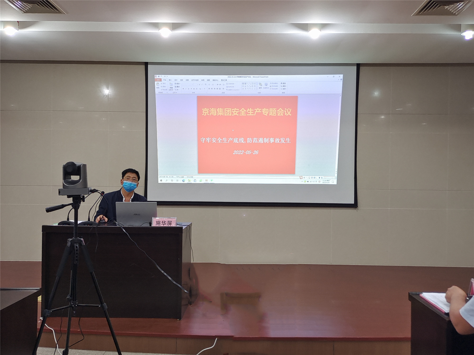 KS凯时·(中国区)官方网站